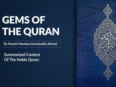 Gems of the Quran | One Juz Ramadan Daily Series